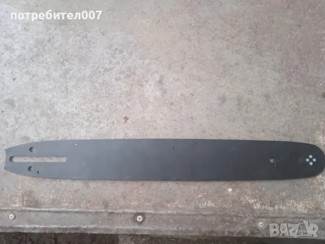 шина за резачка , снимка 4 - Градинска техника - 48323161