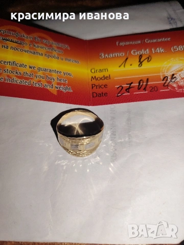 дамски златен пръстен , снимка 4 - Пръстени - 53445703
