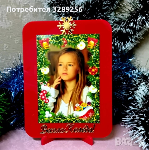 Коледна рамка за снимка червена, Коледа, подарък, украса,