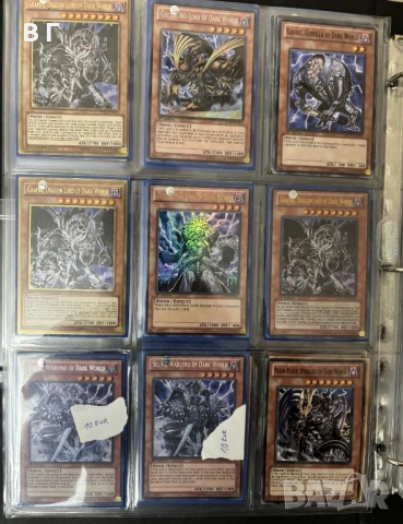 Yugioh dark world карти югио карти dark world оригинални югио карти 