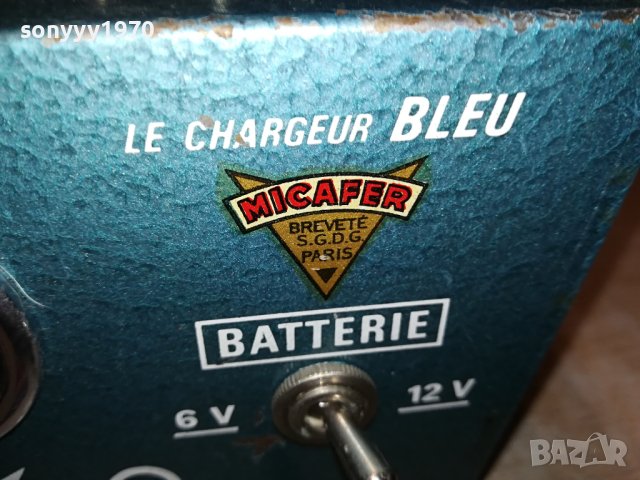 MICAFER BREVETE PARIS-CHARGER ANTIQUE-ВНОС FRANCE 0910231051, снимка 8 - Антикварни и старинни предмети - 42491274