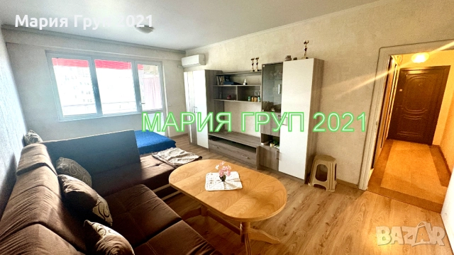 !!!ЕКСКЛУЗИВНА ОФЕРТА!!!Продавам Обзаведен Апартамент в гр. Димитровград до уч. "Алеко Константинов", снимка 1