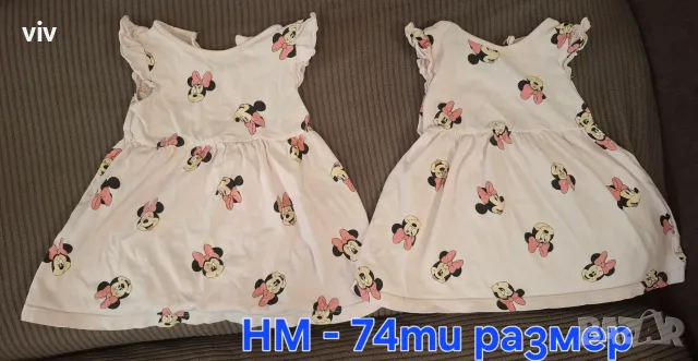 Лот дрешки за момиче HM, LC Waikiki, снимка 11 - Комплекти за бебе - 55957847