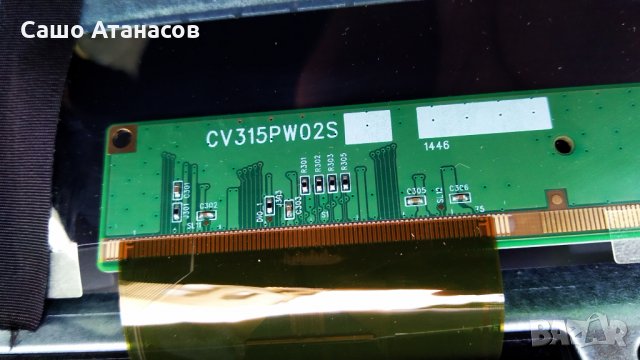 SANG LE-32D7 счупена матрица ,TP.S506.PB818 ,CV315PW02S ,200-GJR-LE32280-0H ,HL-00320A28-0701S-05 A3, снимка 10 - Части и Платки - 34583821