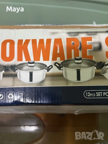 Комплект кухненски съдове , снимка 5 - Съдове за готвене - 52260968