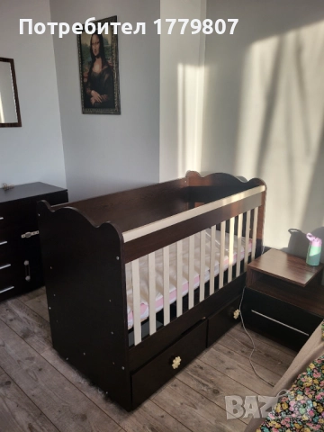 Dreamy Бебешко легло London