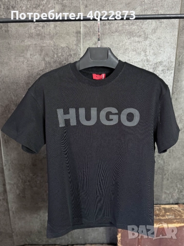 Мъжка Тениска Hugo Oversize 