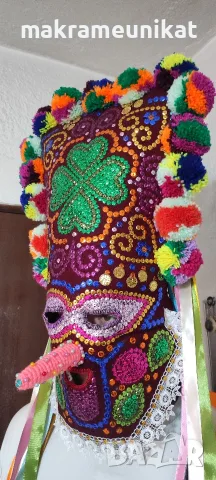 Кукерска маска, гугла, капашон, чисто нова, ръчна изработка 