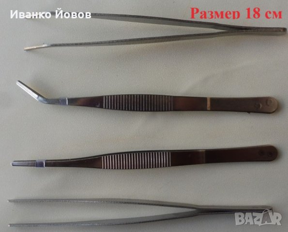 Пинсети Готварски / Технически / Аквариум,  големи, здрави, удобни, полезни, 6 размера, 2 вида, снимка 18 - Аксесоари за кухня - 31191273