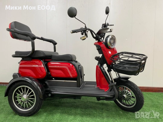 Електрическа триколка