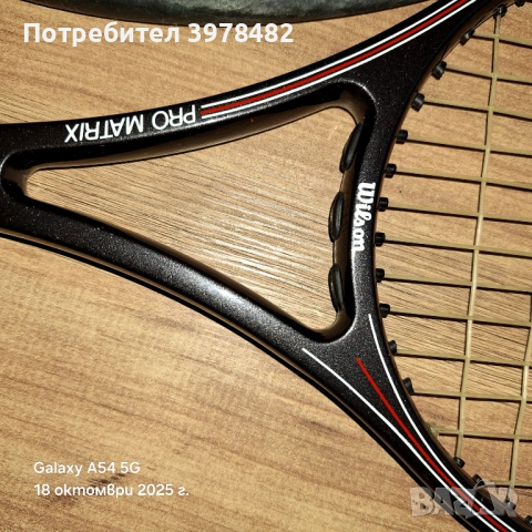 продавам тенис ракета Wilson.   , снимка 7 - Тенис - 52100402