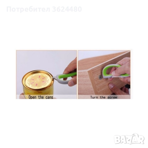 Кухненска ножица и магнитна поставка 1678, снимка 3 - Други - 52685655