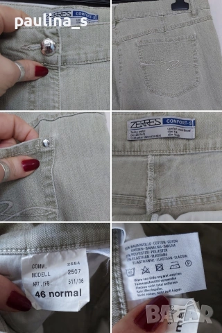 Три различни броя / Дамски маркови дънки "Kello", "Zerres", , снимка 18 - Дънки - 53643606