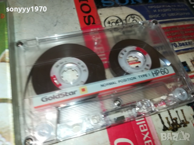 QUEEN 1209251110, снимка 2 - Аудио касети - 51688132