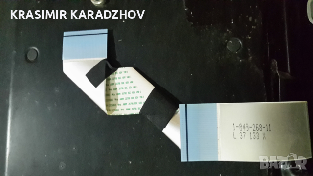 SONY  KDL - 32WD600 счупена  матрица за части, снимка 8 - Телевизори - 44641229