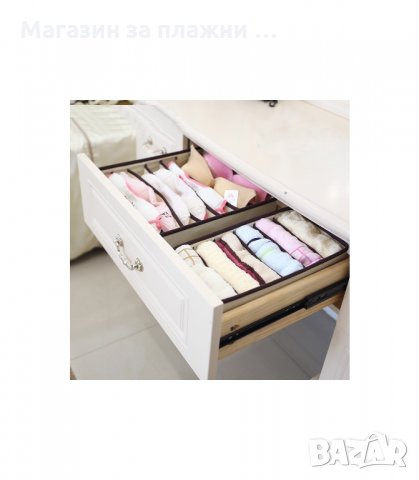 КОМПЛЕКТ ОТ 4БР. СГЪВАЕМИ ОРГАНАЙЗЕРИ ЗА ЧЕКМЕДЖЕТА ЗА БЕЛЬО, ЧОРАПИ, СУТИЕНИ И ДР. - код 1751, снимка 2 - Органайзери - 34266936