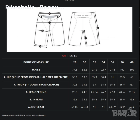 Шорти Troy Lee Designs Размер 38 XL Черни, снимка 4 - Спортни дрехи, екипи - 51925233