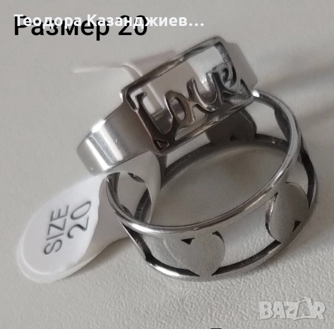 Елегантност умножена по две,ОГРАНИЧЕНА НАЛИЧНОСТ ❗, снимка 6 - Пръстени - 53073368