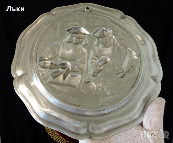 Калаена чиния с картина от Quentin Matsys,23 см. , снимка 3 - Антикварни и старинни предмети - 52887434