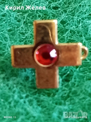 Сребърна значка за почетен донор на кръв от Германския червен кръст 52599, снимка 3 - Други ценни предмети - 53050975