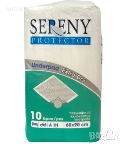 ЕДНОКРАТНИ ЧАРШАФИ СЕРЕНИ 60 см / 90 см * 10бр.