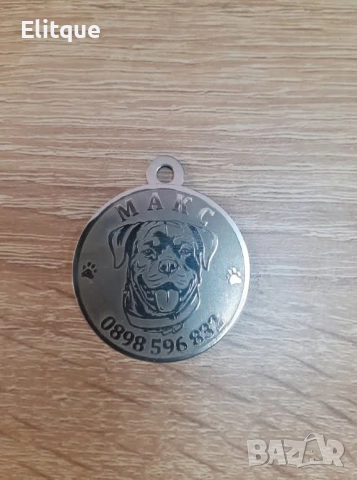 медальони за кучета от неръждаема стомана , снимка 10 - За кучета - 52741098
