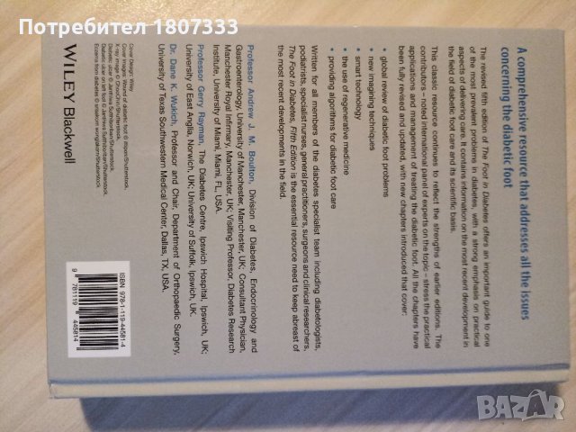 The foot in diabetes fifth edition, снимка 2 - Специализирана литература - 41819698