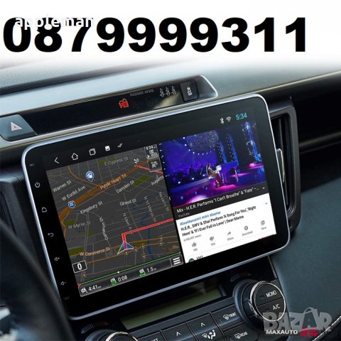 Универсална мултимедия за кола 10 инча единичен дин с блутут и GPS 2GB в  Аксесоари и консумативи в гр. Пловдив - ID35967097 — Bazar.bg
