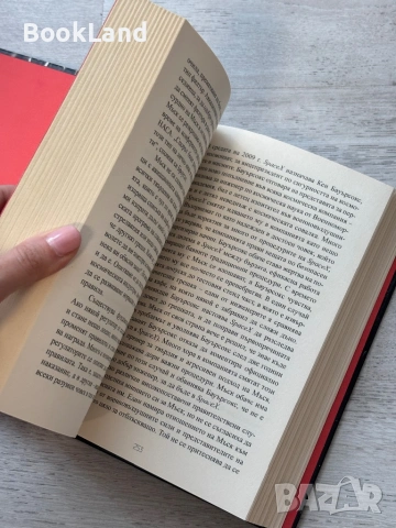 Илън Мъск| Ашли Ванс , снимка 9 - Други - 53719934