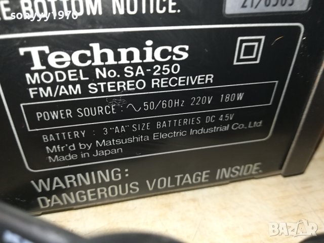 technics receiver-made in japan 1906231111LDOORS, снимка 14 - Ресийвъри, усилватели, смесителни пултове - 41261996