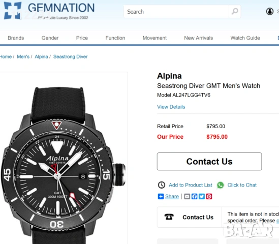 ALPINA Seastrong Diver GMT, снимка 2 - Мъжки - 53681386