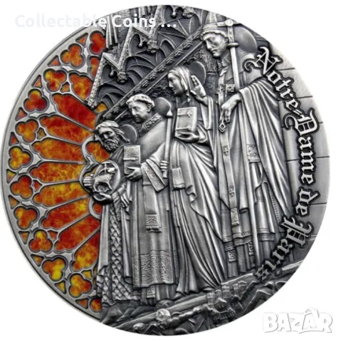 нотър дам notre dame сребърна колекционеска сребърна монета