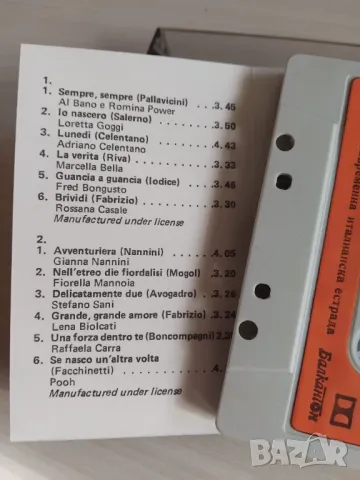 Le Canzoni D' Oggi - оригинална касета  Балкантон, снимка 2 - Аудио касети - 49231943