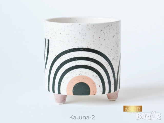 Саксии за Цветя и Сукуленти / Подарък за Нов Дом / Декоративни Керамични Саксии с Абстрактни Шарки, снимка 10 - Саксии и кашпи - 52412158