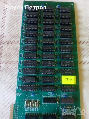 Платки Правец, лот 3., снимка 3 - Дънни платки - 50839028