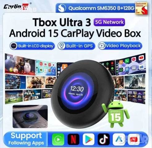 Carlinkit 5G LTE Tbox Ultra 3 Android TV
