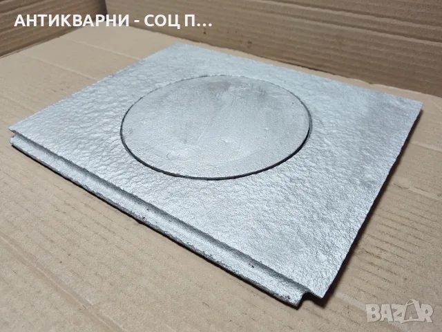 Стара Соц Чугунена Плоча За Стара Печка, Камини, Бърбекюта, Огнища. / НОМЕР 71., снимка 2 - Барбекюта - 55730105