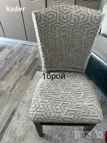 КАЛЪФИ ЗА СТОЛ ЕДИНИЧНИ БРОЙКИ ОСТАНАЛИ, снимка 8 - Платове и дамаски - 53605326