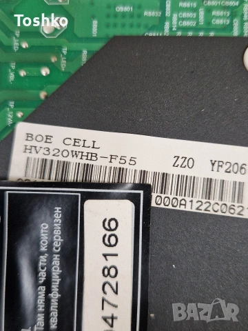 RANCORE T-32S22A SMART MAIN BOARD TP.SK508S.PB802 PANEL HV320WHB-F55, снимка 4 - Части и Платки - 53430459