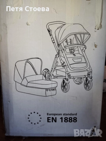 Детска количка, снимка 7 - Детски колички - 51526565