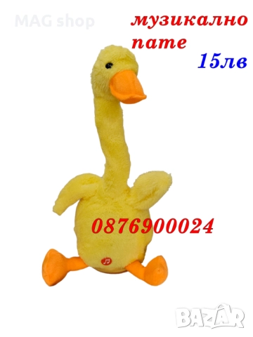 ПРОМО! Музикален пеещ говорещ Танцуващ кактус Детски играчки РАЗЛИЧНИ, снимка 4 - Музикални играчки - 43153119