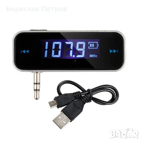 3,5 мм FM мини предавател за автомобил, снимка 4 - Аксесоари и консумативи - 55754664