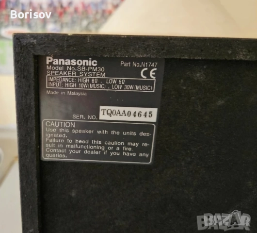 Тонколони panasonic, снимка 9 - Тонколони - 51978753