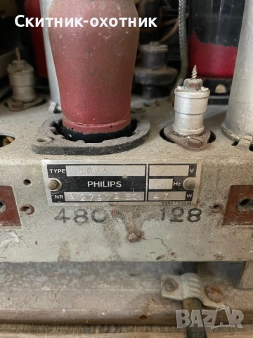 Старо радио Philips, снимка 6 - Антикварни и старинни предмети - 53285063