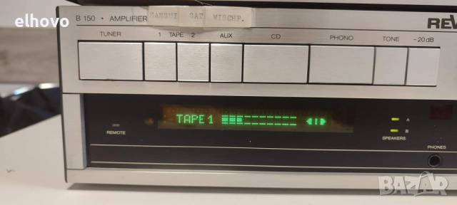 Стерео усилвател, тунер и CD REVOX, снимка 13 - Ресийвъри, усилватели, смесителни пултове - 52704260