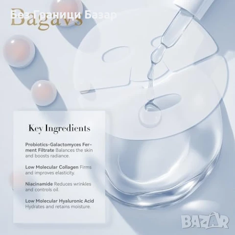 Нов комплект Колагенова Маска За Лице 4 броя – Минимизиране на Пори и Бръчки, снимка 3 - Други - 51106551