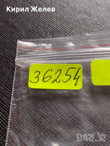 МОНЕТА 10 стотинки 1906г. КНЯЖЕСТВО БЪЛГАРИЯ СТАРА РЯДКА НАД СТОГОДИШНА ЗА КОЛЕКЦИЯ 36254, снимка 9 - Нумизматика и бонистика - 39789902