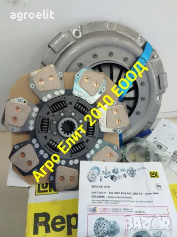 Маслена центрофуга МТЗ Болгар Беларус 952 нов модел, снимка 14 - Селскостопанска техника - 49317419