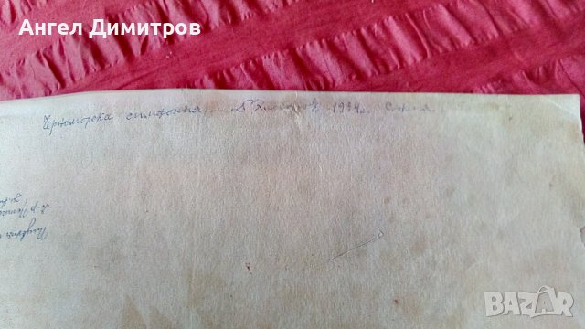 Хлебаров картина смесена техника , снимка 3 - Картини - 41359682