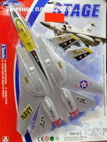 Детски военен самолет F16, снимка 1 - Влакчета, самолети, хеликоптери - 41920390